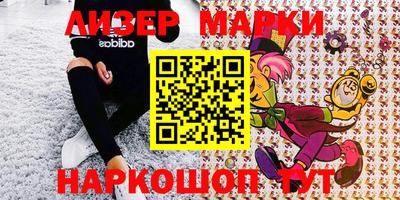 марихуана Гагарин