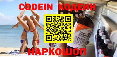 гашиш Камышлов