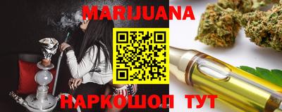 марихуана Гагарин