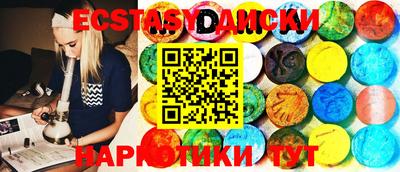 марихуана Гагарин