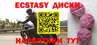 трава Гатчина