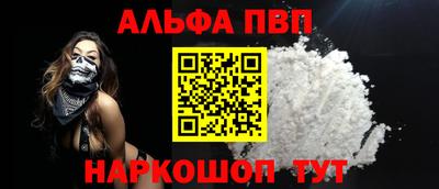 COCAINE Канаш