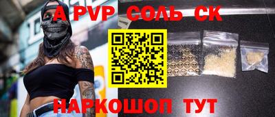 PSILOCYBIN Кандалакша