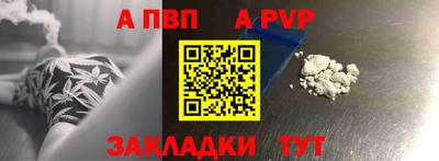 COCAINE Канаш