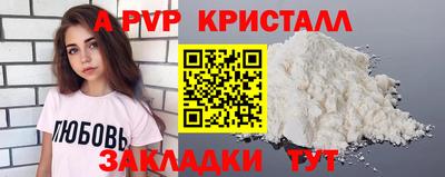 кокаин премиум Партизанск