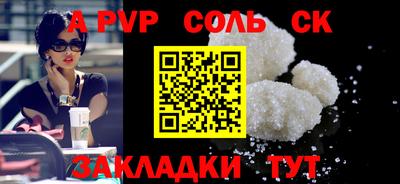 PSILOCYBIN Кандалакша