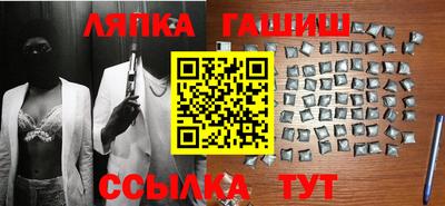 PSILOCYBIN Кандалакша