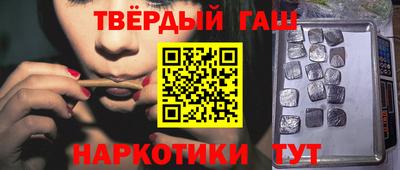 COCAINE Канаш