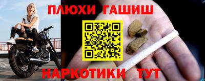 марихуана Гагарин