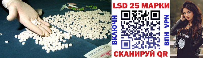 купить   Клин  ЛСД экстази кислота 