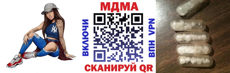 МДМА кристаллы  Клин 