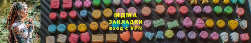 МДМА VHQ  где купить   Клин 