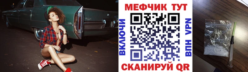 Меф VHQ  наркотики  Клин 