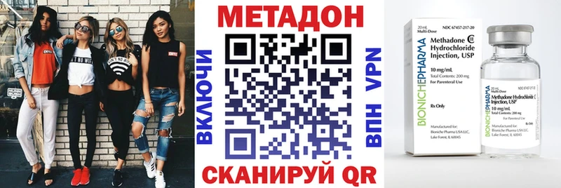 продажа наркотиков  Клин  blacksprut ссылки  Метадон белоснежный 