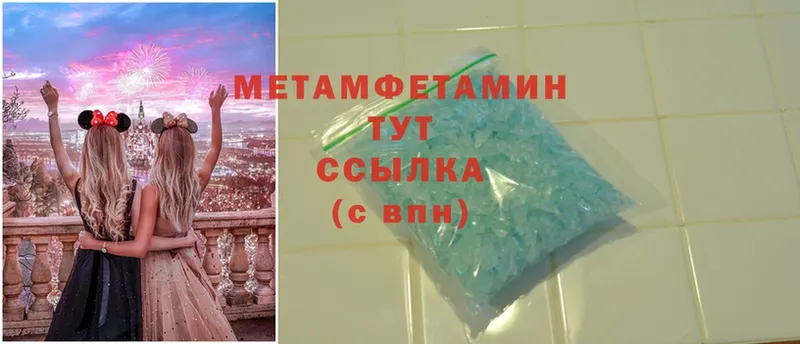 Первитин Methamphetamine  нарко площадка Telegram  Клин 