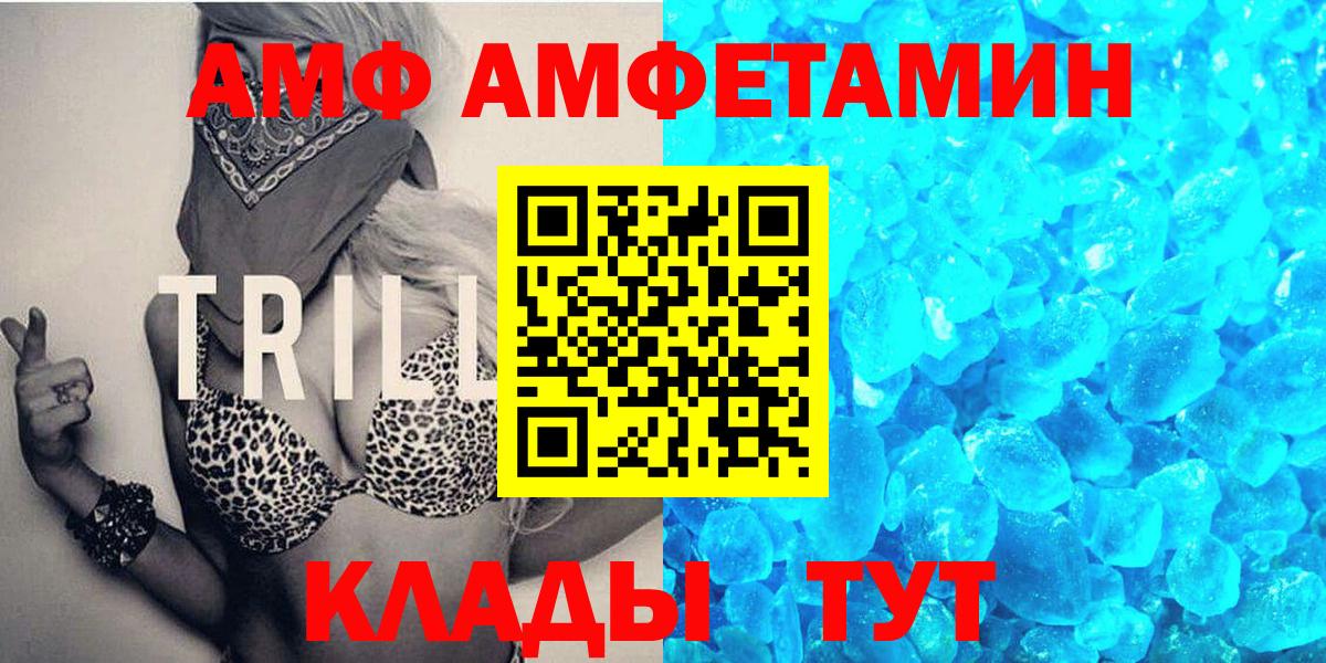 Метамфетамин пудра Клин