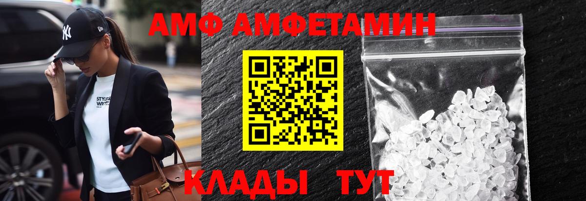 МЕТАМФЕТАМИН пудра  Метамфетамин  МЕТАМФЕТАМИН пудра  Клин 