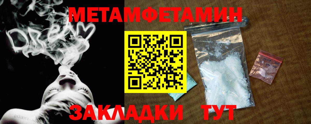 Гашиш  Клин  Кокаин  МАРИХУАНА  Меф МЯУ МЯУ   Вход с VPN  Мефедрон 