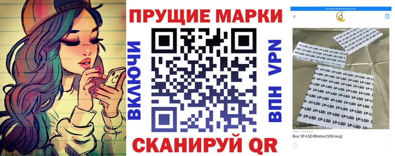 блэк спрут онион  Клин  Марки N-bome 1500мкг 