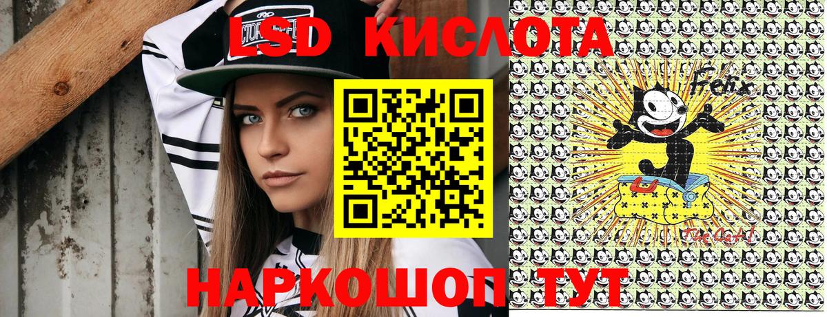 Наркотические марки 1500мкг  Клин 