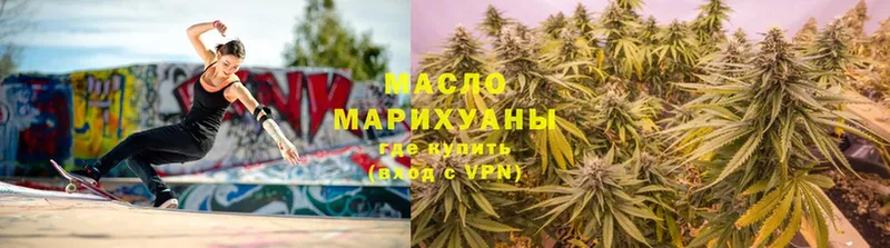 ОМГ ОМГ как зайти  Клин  Дистиллят ТГК гашишное масло 