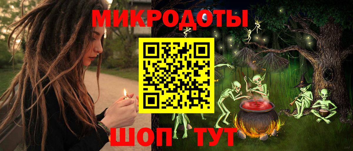 Псилоцибиновые грибы Magic Shrooms  Вход с VPN  Клин 