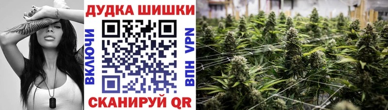 blacksprut рабочий сайт  даркнет официальный сайт  Бошки Шишки сатива  Клин 