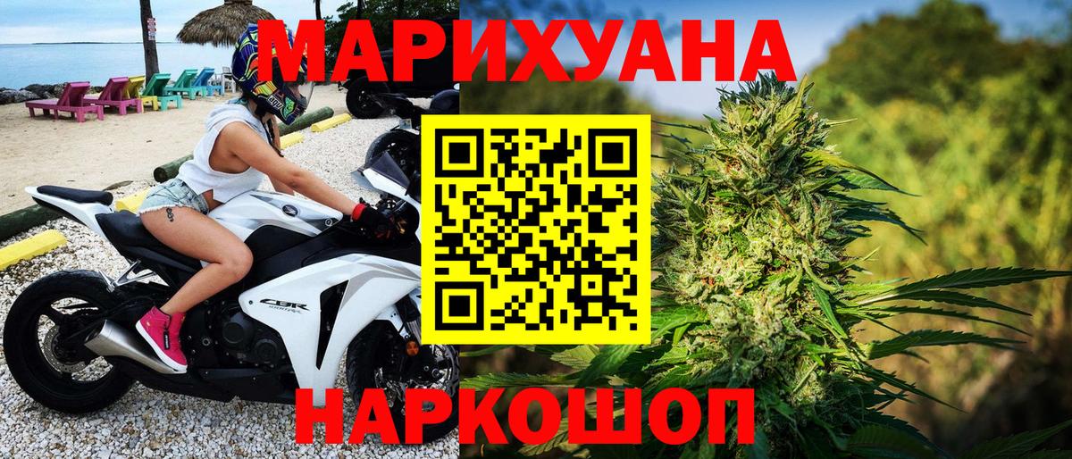 Бошки Шишки White Widow  Бошки марихуана MAZAR  Конопля AK-47  Клин  Бошки Шишки MAZAR 