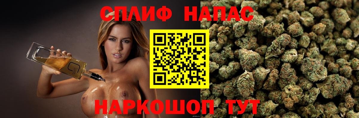 Конопля Amnesia  Вход с VPN  Клин  Конопля конопля  Бошки марихуана SATIVA & INDICA 