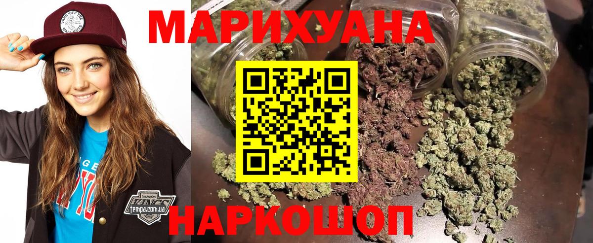 Канабис Amnesia Клин